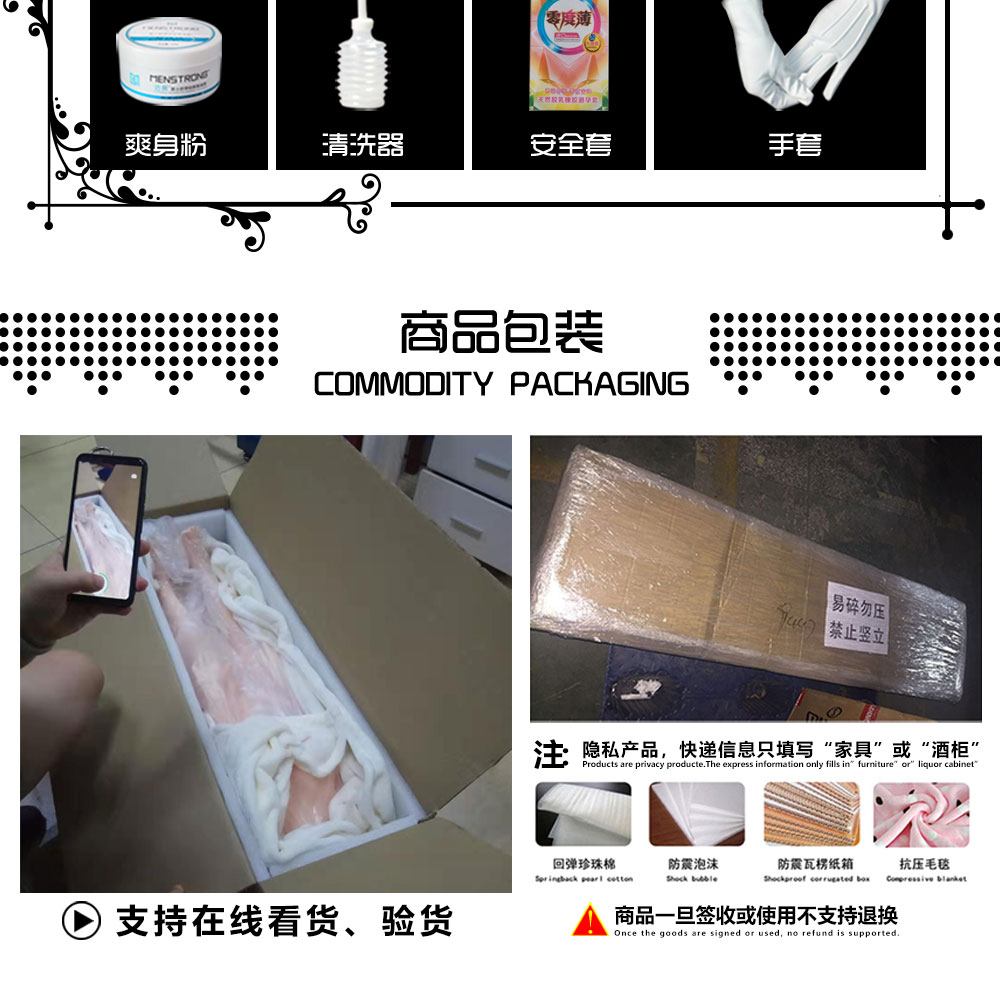 全实体硅胶娃娃非充气全硅胶软胶娃娃男用自慰成人用品