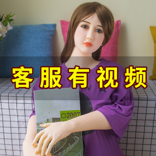 融创智能实体软胶娃娃168身高充电加热日本进口材料广东佛山生产